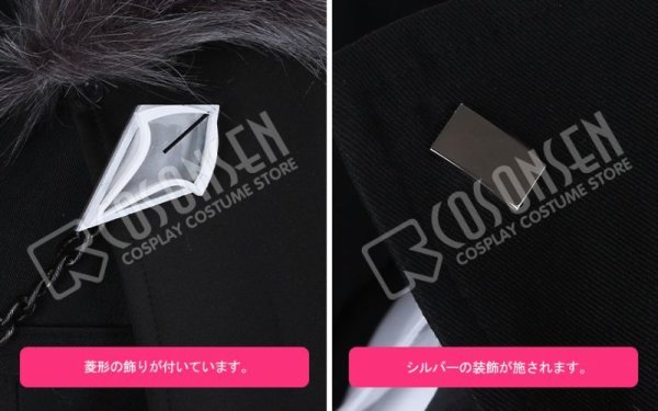 画像6: アークナイツ シルバーアッシュ コスプレ衣装 ガード(尻尾なし)
