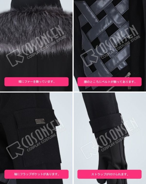画像12: アークナイツ シルバーアッシュ コスプレ衣装 ガード(尻尾なし)