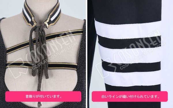 画像12: 【20%OFF】刀剣乱舞 ミュージカル 〜結びの響、始まりの音〜 長曽祢虎徹 コスプレ衣装