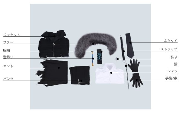 画像13: アークナイツ シルバーアッシュ コスプレ衣装 ガード(尻尾なし)