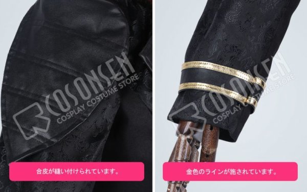 画像10: 【20%OFF】刀剣乱舞 ミュージカル 〜結びの響、始まりの音〜 長曽祢虎徹 コスプレ衣装