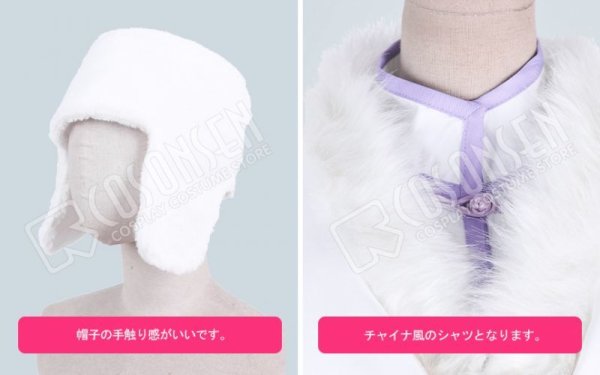 画像6: 文豪ストレイドッグス DEAD APPLE フョードル・ドストエフスキー コスプレ衣装