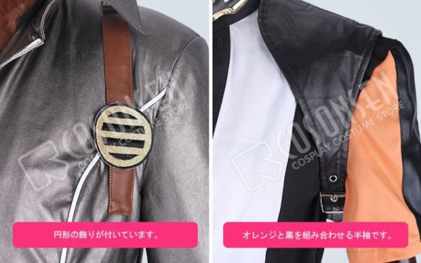 画像9: 【20%OFF】刀剣乱舞 ミュージカル 〜結びの響、始まりの音〜 長曽祢虎徹 コスプレ衣装