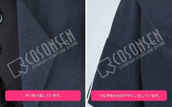 画像13: ヒプノシスマイク-Division Rap Battle- ExtraWardrobe01 夢野幻太郎 コスプレ衣装