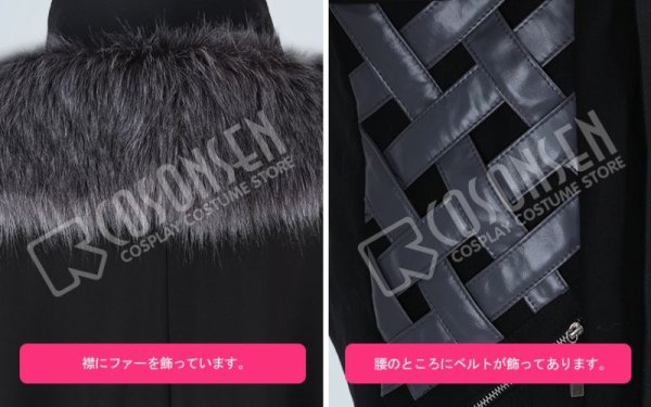 画像8: アークナイツ シルバーアッシュ コスプレ衣装 ガード(尻尾なし)
