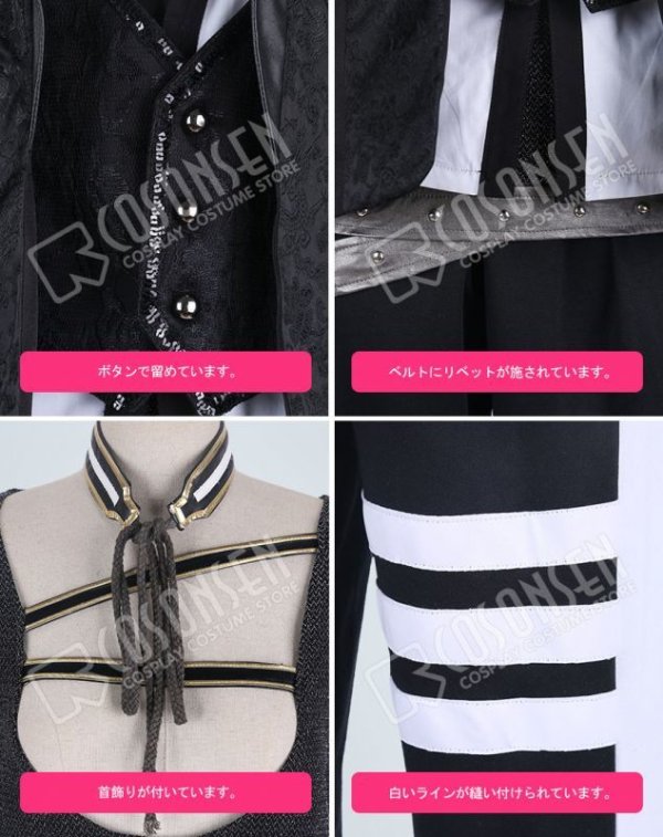 画像15: 【20%OFF】刀剣乱舞 ミュージカル 〜結びの響、始まりの音〜 長曽祢虎徹 コスプレ衣装