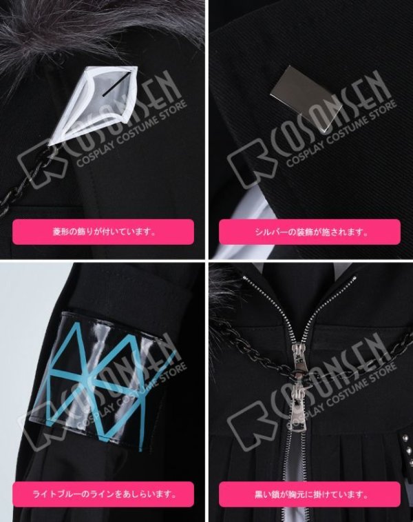 画像11: アークナイツ シルバーアッシュ コスプレ衣装 ガード(尻尾なし)