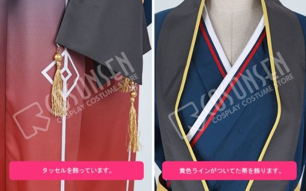 画像15: 【25%OFF】あんさんぶるスターズ あんスタ 恐怖！玉依の人形屋敷 逆先夏目 コスプレ衣装