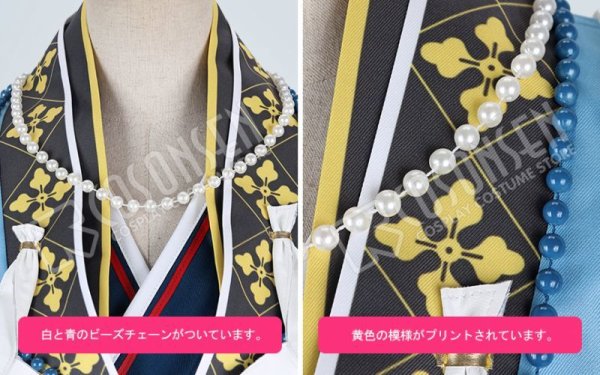 画像13: 【25%OFF】あんさんぶるスターズ あんスタ 恐怖！玉依の人形屋敷 逆先夏目 コスプレ衣装