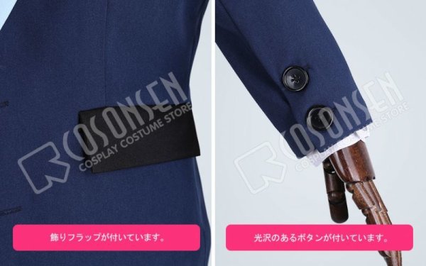 画像6: DREAM!ing ドリーミング! 東雲学園制服 望月悠馬 コスプレ衣装