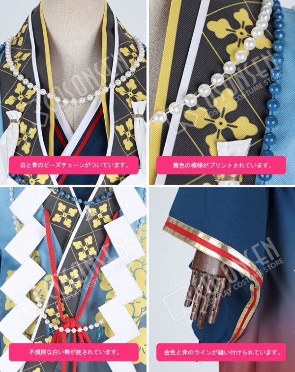 画像16: 【25%OFF】あんさんぶるスターズ あんスタ 恐怖！玉依の人形屋敷 逆先夏目 コスプレ衣装