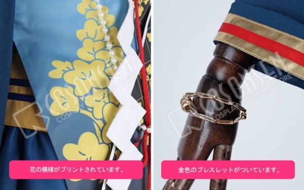 画像14: 【25%OFF】あんさんぶるスターズ あんスタ 恐怖！玉依の人形屋敷 逆先夏目 コスプレ衣装