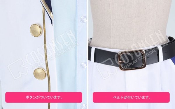 画像6: 【25%OFF】あんさんぶるスターズ あんスタ 4周年記念クラス別スカウト Rabits 真白友也 コスプレ衣装