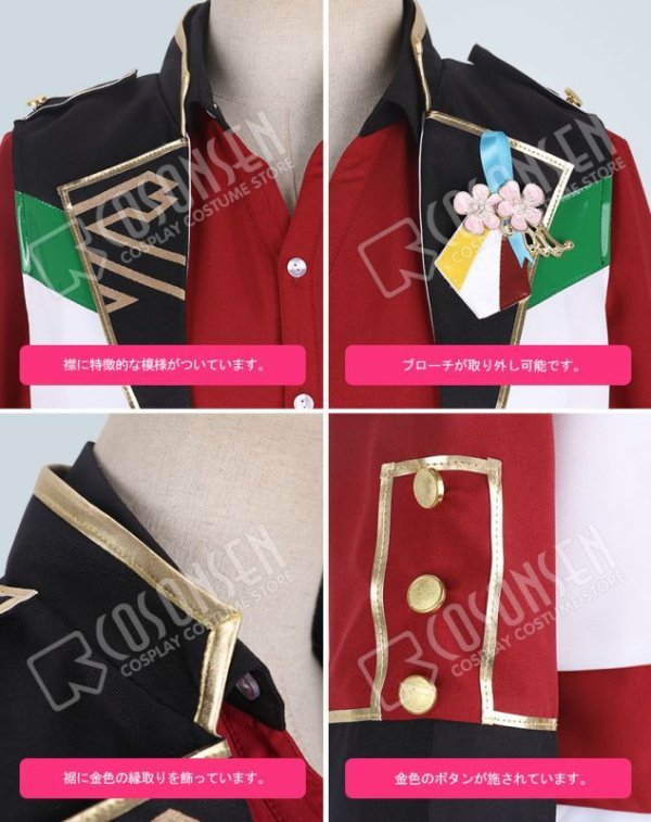 画像9: 【25%OFF】あんさんぶるスターズ あんスタ 4周年記念クラス別スカウト 紅月 蓮巳敬人 コスプレ衣装