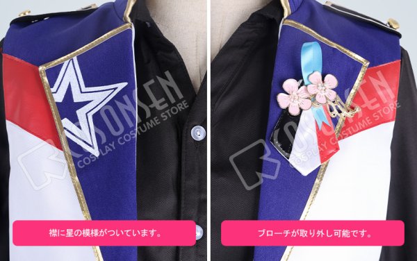 画像5: 【25%OFF】あんさんぶるスターズ あんスタ 4周年記念クラス別スカウト 流星隊 南雲鉄虎 コスプレ衣装