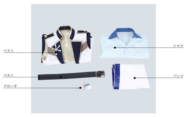 画像9: 【25%OFF】あんさんぶるスターズ あんスタ 4周年記念クラス別スカウト Rabits 真白友也 コスプレ衣装