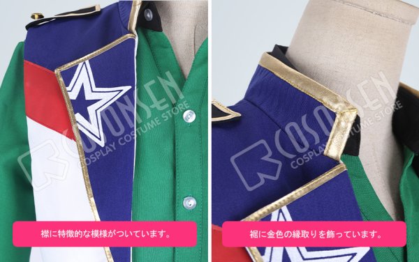 画像6: 【25%OFF】あんさんぶるスターズ あんスタ 4周年記念クラス別スカウト 流星隊 高峯翠 コスプレ衣装