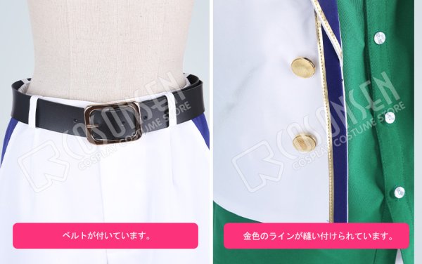 画像5: 【25%OFF】あんさんぶるスターズ あんスタ 4周年記念クラス別スカウト 流星隊 高峯翠 コスプレ衣装