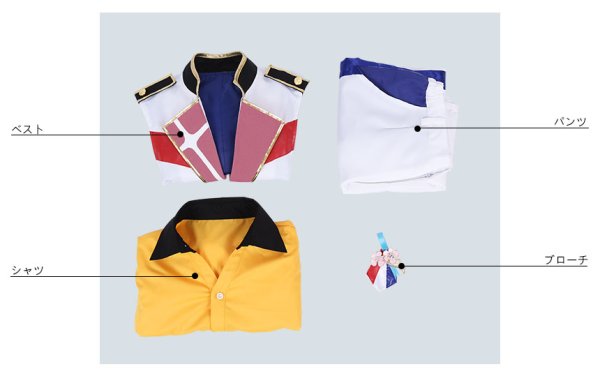 画像8: 【25%OFF】あんさんぶるスターズ あんスタ 4周年記念クラス別スカウト Trickstar 衣更真緒 コスプレ衣装