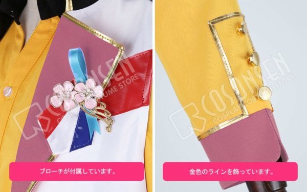 画像6: 【25%OFF】あんさんぶるスターズ あんスタ 4周年記念クラス別スカウト Trickstar 衣更真緒 コスプレ衣装