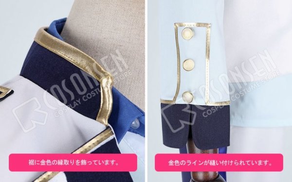 画像7: 【25%OFF】あんさんぶるスターズ あんスタ 4周年記念クラス別スカウト Rabits 真白友也 コスプレ衣装