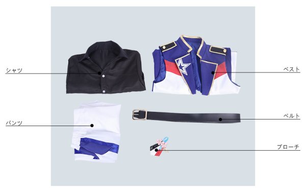 画像7: 【25%OFF】あんさんぶるスターズ あんスタ 4周年記念クラス別スカウト 流星隊 南雲鉄虎 コスプレ衣装