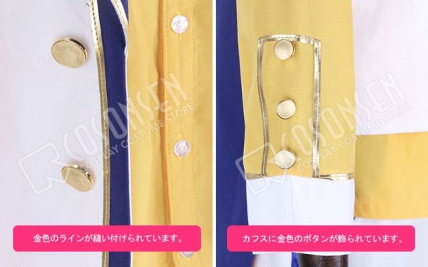 画像6: 【25%OFF】あんさんぶるスターズ あんスタ 4周年記念クラス別スカウト 流星隊 仙石忍 コスプレ衣装