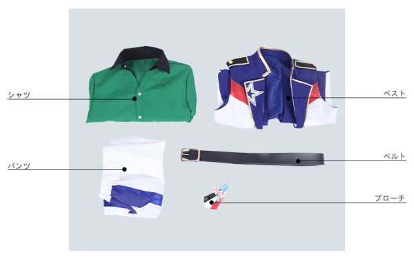 画像7: 【25%OFF】あんさんぶるスターズ あんスタ 4周年記念クラス別スカウト 流星隊 高峯翠 コスプレ衣装