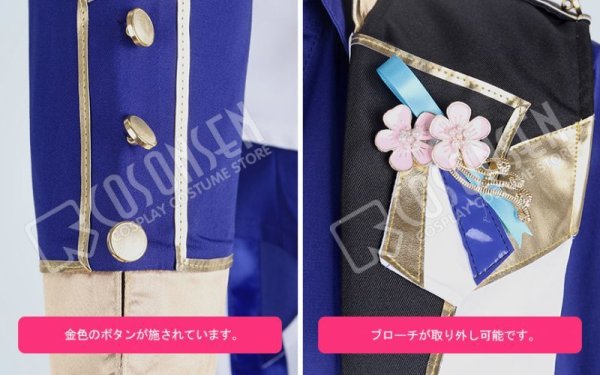 画像6: 【25%OFF】あんさんぶるスターズ あんスタ 4周年記念クラス別スカウト Knights 鳴上嵐 コスプレ衣装