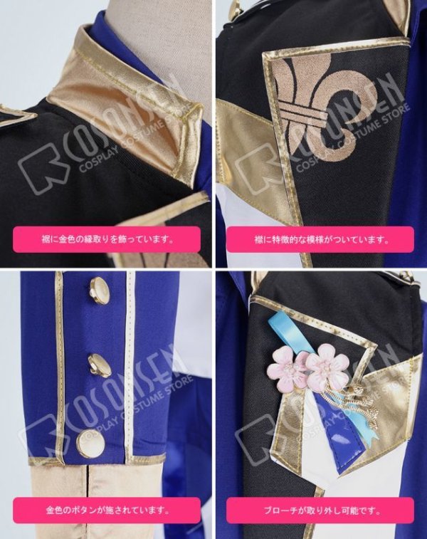 画像7: 【25%OFF】あんさんぶるスターズ あんスタ 4周年記念クラス別スカウト Knights 鳴上嵐 コスプレ衣装