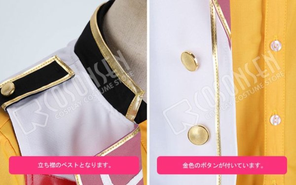 画像5: 【25%OFF】あんさんぶるスターズ あんスタ 4周年記念クラス別スカウト Trickstar 衣更真緒 コスプレ衣装