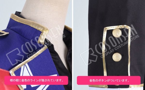 画像6: 【25%OFF】あんさんぶるスターズ あんスタ 4周年記念クラス別スカウト 流星隊 南雲鉄虎 コスプレ衣装