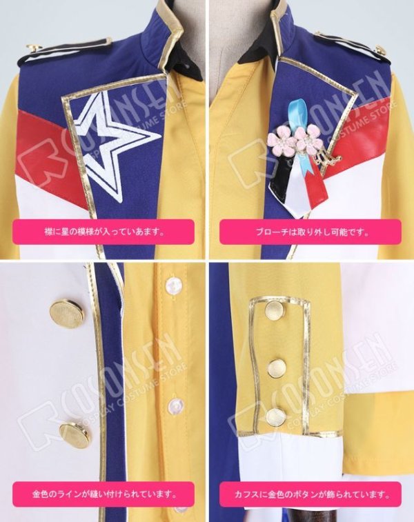 画像7: 【25%OFF】あんさんぶるスターズ あんスタ 4周年記念クラス別スカウト 流星隊 仙石忍 コスプレ衣装