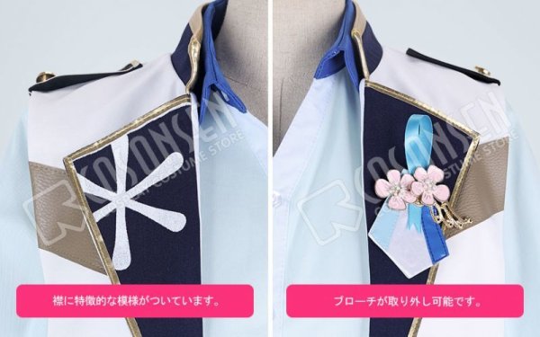 画像5: 【25%OFF】あんさんぶるスターズ あんスタ 4周年記念クラス別スカウト Rabits 真白友也 コスプレ衣装