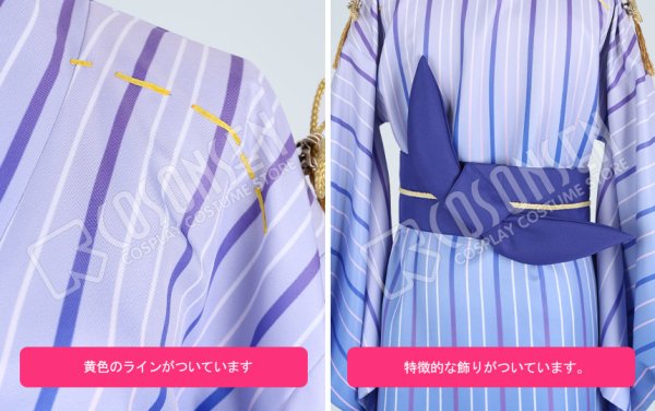 画像5: 【25%OFF】Fate/Grand Order FGO FGO×Google Play マーリン コスプレ衣装