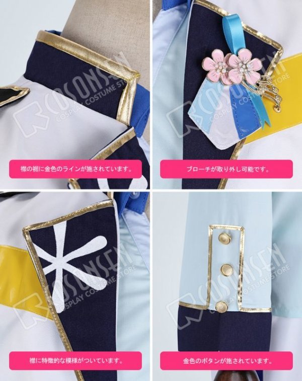 画像6: 【25%OFF】あんさんぶるスターズ あんスタ 4周年記念クラス別スカウト Ra*bits 仁兎なずな コスプレ衣装