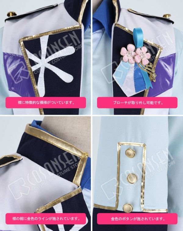 画像6: 【25%OFF】あんさんぶるスターズ あんスタ 4周年記念クラス別スカウト Ra*bits 紫之創 コスプレ衣装