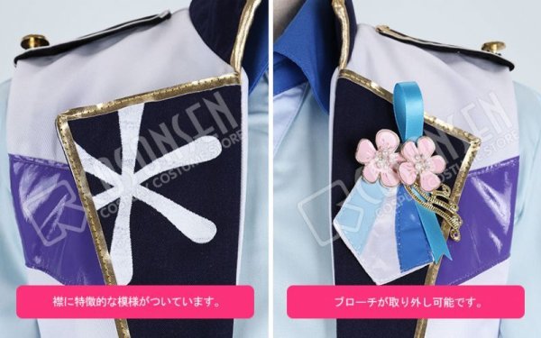 画像4: 【25%OFF】あんさんぶるスターズ あんスタ 4周年記念クラス別スカウト Ra*bits 紫之創 コスプレ衣装