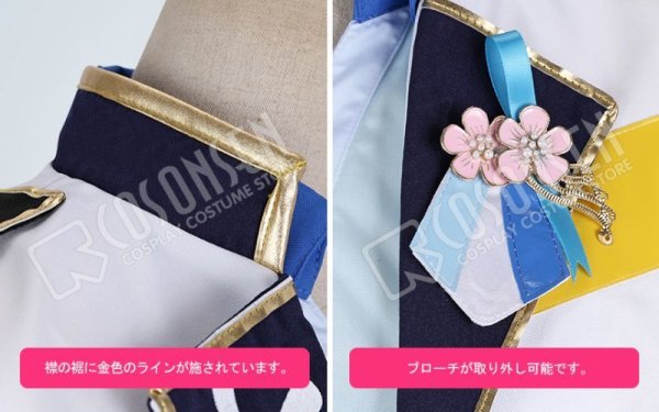 画像4: 【25%OFF】あんさんぶるスターズ あんスタ 4周年記念クラス別スカウト Ra*bits 仁兎なずな コスプレ衣装