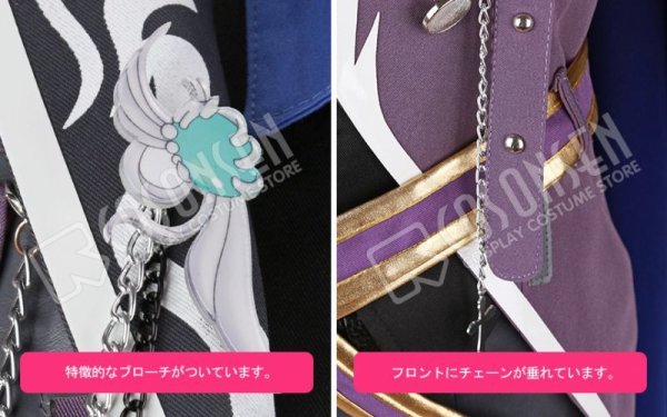 画像5: 【25%OFF】あんさんぶるスターズ あんスタ スカウト!中二病トラブル 仙石忍 コスプレ衣装