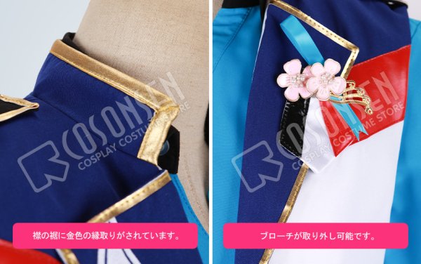 画像6: 【25%OFF】あんさんぶるスターズ あんスタ 4周年記念クラス別スカウト 流星隊 深海奏汰 コスプレ衣装