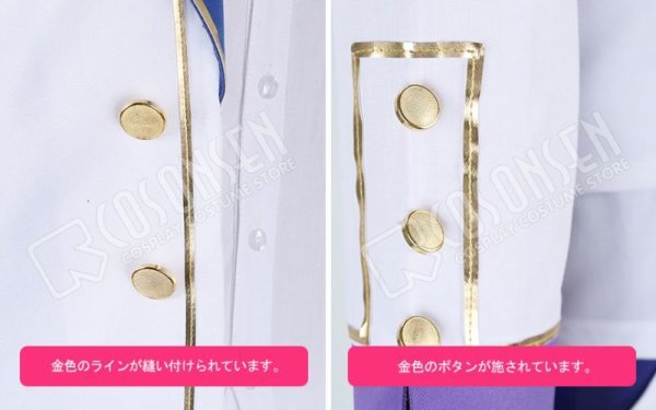 画像6: 【25%OFF】あんさんぶるスターズ あんスタ 4周年記念クラス別スカウト fine 伏見弓弦 コスプレ衣装