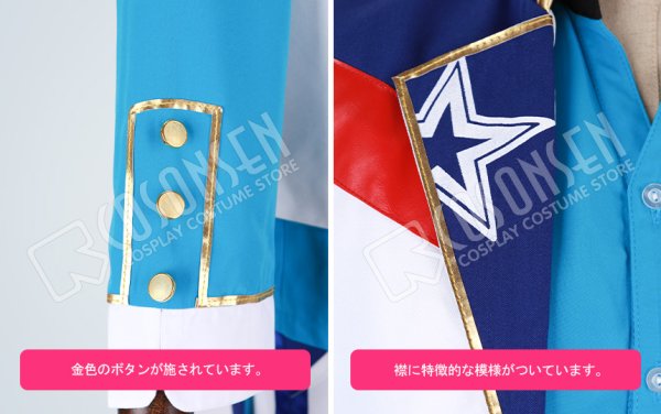 画像5: 【25%OFF】あんさんぶるスターズ あんスタ 4周年記念クラス別スカウト 流星隊 深海奏汰 コスプレ衣装