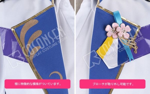 画像5: 【25%OFF】あんさんぶるスターズ あんスタ 4周年記念クラス別スカウト fine 伏見弓弦 コスプレ衣装