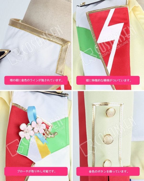 画像7: 【25%OFF】あんさんぶるスターズ あんスタ 4周年記念クラス別スカウト Switch 逆先夏目 コスプレ衣装