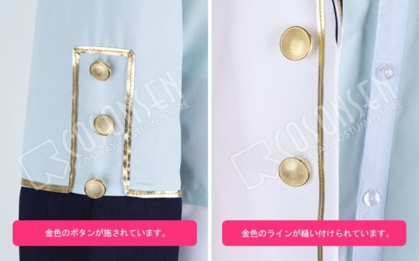 画像6: 【25%OFF】あんさんぶるスターズ あんスタ 4周年記念クラス別スカウト Ra*bits 天満光 コスプレ衣装