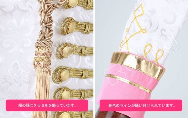 画像8: A3!(エースリー) 2nd Anniversary 2周年 春組 シトロン コスプレ衣装