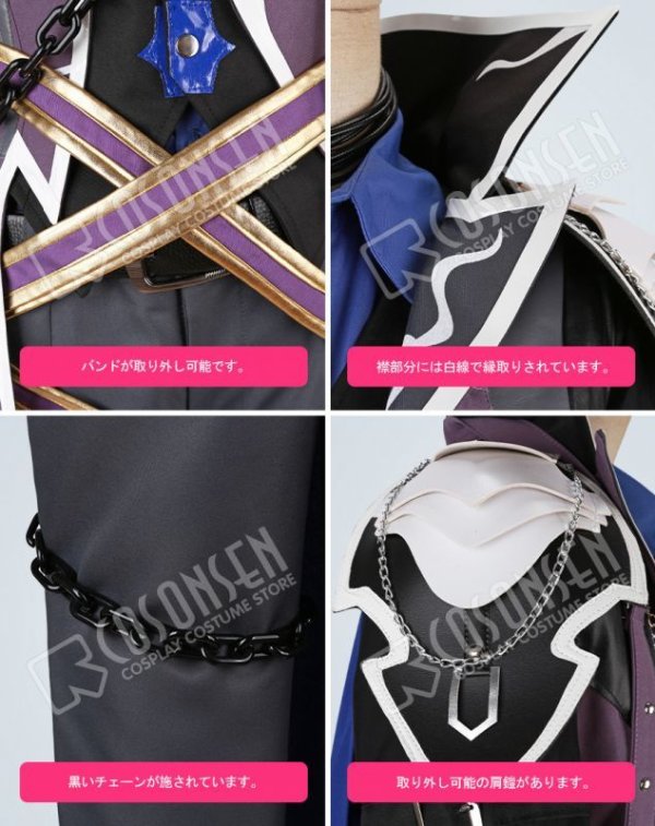 画像11: 【25%OFF】あんさんぶるスターズ あんスタ スカウト!中二病トラブル 仙石忍 コスプレ衣装