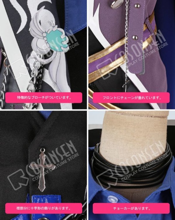 画像10: 【25%OFF】あんさんぶるスターズ あんスタ スカウト!中二病トラブル 仙石忍 コスプレ衣装