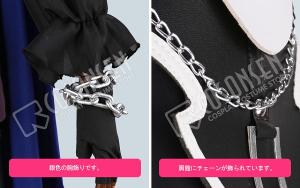 画像9: 【25%OFF】あんさんぶるスターズ あんスタ スカウト!中二病トラブル 仙石忍 コスプレ衣装